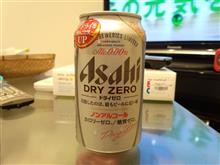 お土産