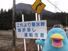 おはよう　　～　　♪