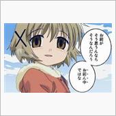 (;￢д￢) アヤシイ感じが ...