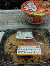 本日のサラ飯