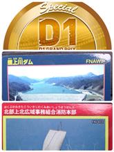 赤青緑GET⁉︎••・無計画ひとり旅♫