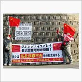 菅義偉官房長官、沖縄振興予算 ...