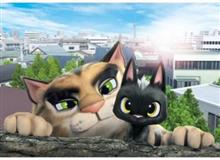 ルドルフとイッパイアッテナ