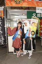 ふるさと祭り in 東京ドーム めんこいワラシさん(左） 岩男さん（右）