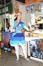 ふるさと祭り in 東京ドーム リアス渚さん