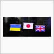 日の丸掲揚、国歌演奏に血が騒ぐ