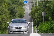 雑写真 Vol.17 ~ Sunshine on my head ~ 雑写真 Vol.17 ~ Sunshine on my head ~