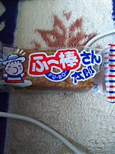 フー棒