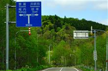 5月の北海道① (2012 .5) 5月の北海道① (2012 .5)