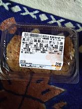 おにぎり おにぎり