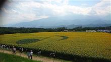 日帰り旅行 日帰り旅行