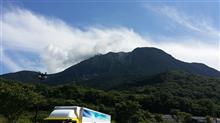 8/11 山の日 8/11 山の日