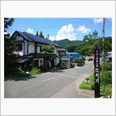 山の日という事でドライブ