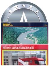 多くの出会い、そして最北の地へ・・・無計画ひとり旅 ♫その２