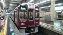 通勤特急京都河原町行きで。