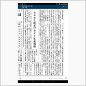 カルビー『堅あげポテト』生産 ...