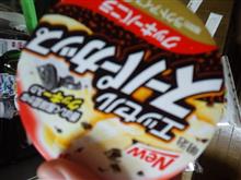 クッキーバニラ