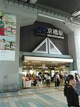 ♪京橋は〜 ♪京橋は〜