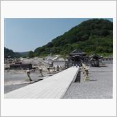 恐山２