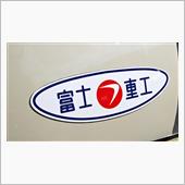 決定した事を今になってガタガ ...