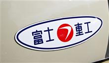 決定した事を今になってガタガタ言ってもねぇ