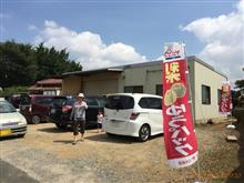 夏休み4日目
