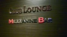 MEZZANINE BAR(メザニンバー)　ANA クラウンプラザ福岡