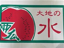 【 ふるさと 】 山形県・尾花沢市 【 納税 】