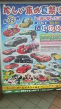ディーノRSってカッコイイ