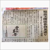 参拝すればいいのに