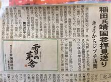 参拝すればいいのに
