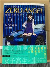 今日も暑過ぎます。
