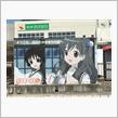 道の駅竹原
