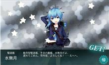 【みなじゅきちゅわ～ん♡】艦これ16夏イベ攻略開始【ルパンダイブ】…