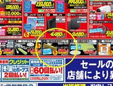 不覚・・・(ーー゛)