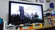 NOCK-7 インテグレーション・ミーティングのPV動画が完成しました。