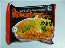インスタントラーメン韓国風ホット＆サワーうま辛 