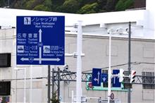 5月の北海道③　(2012 .5)