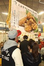 大分唐揚げ専門店「とりあん」