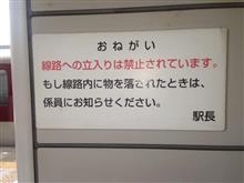 【情けない】残念な張り紙【日本崩壊】