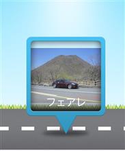 ハイドラ駅巡り