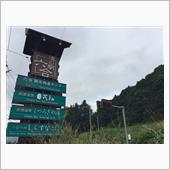 廻った9駅‼️走った495k ...
