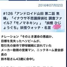 ずっきーさんが ずっきーさんが