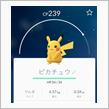 お盆休☆