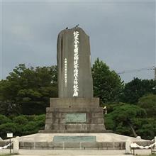 64回目の終戦記念日