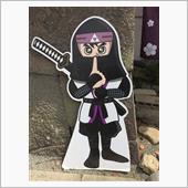 連休初日は・・・小田原に行き ...