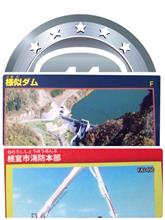 最北端から最東端経由の道最南へ・・・無計画ひとり旅♫その3 最北端から最東端経由の道最南へ・・・無計画ひとり旅♫その3
