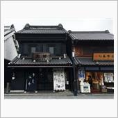 川越 小江戸な街並み