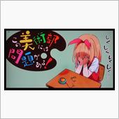 何でヨーヨー？かおりさん！