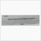 Honda Sports D ...